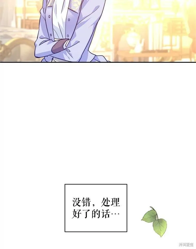 第66话 第42页