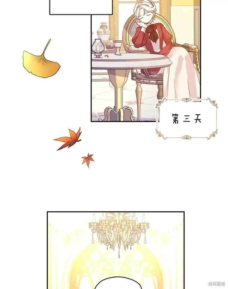 第66话 第44页
