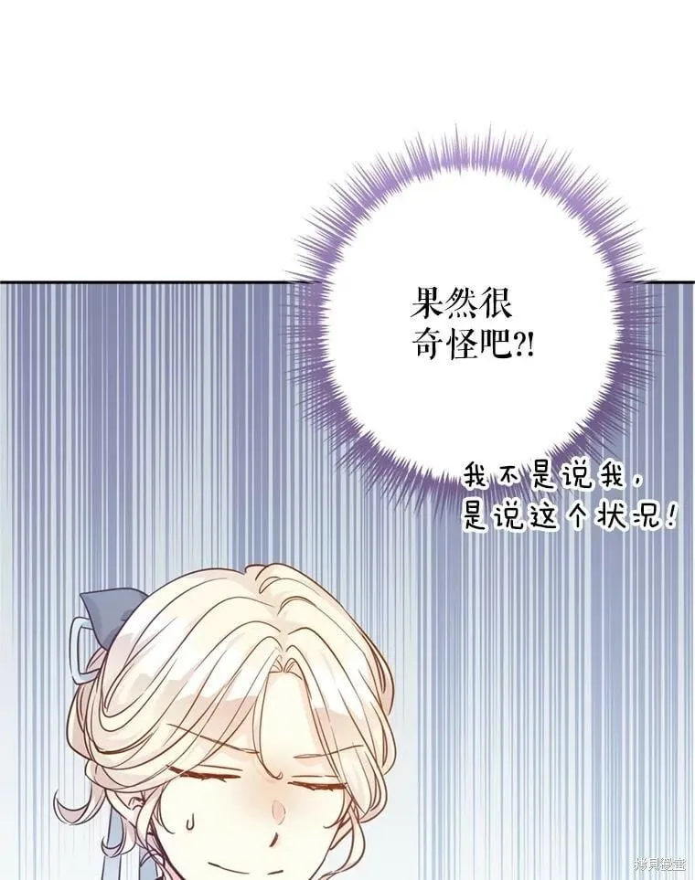 第66话 第46页