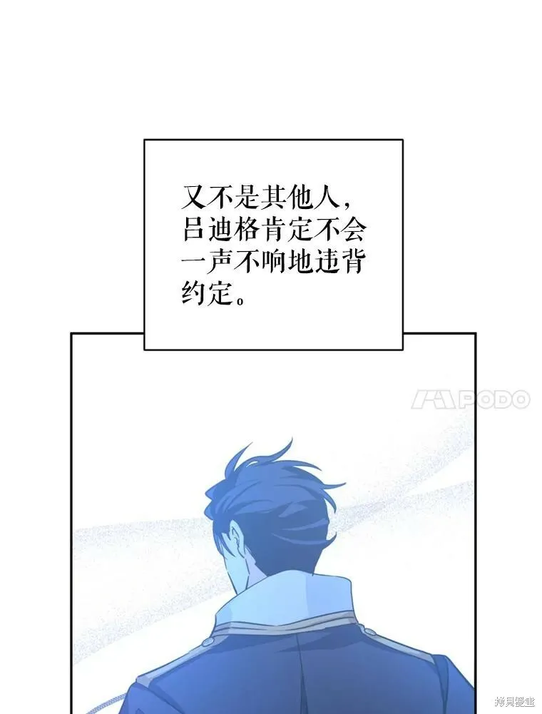 第66话 第48页