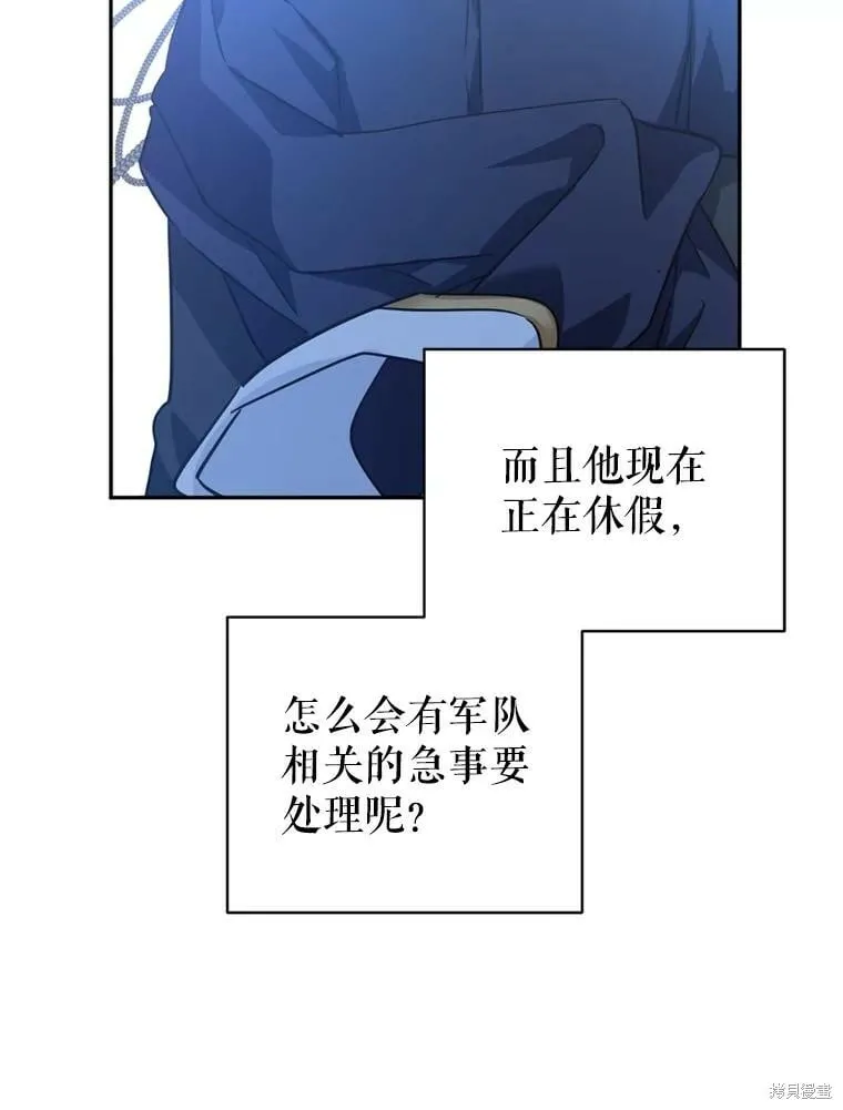第66话 第49页