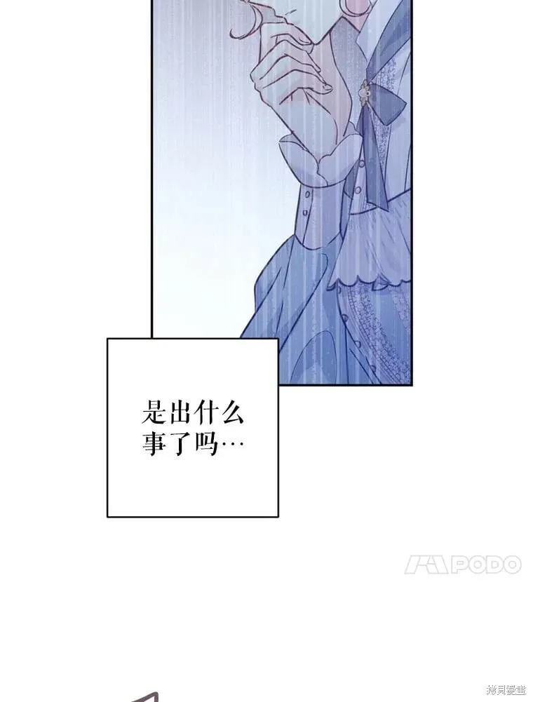 第66话 第51页