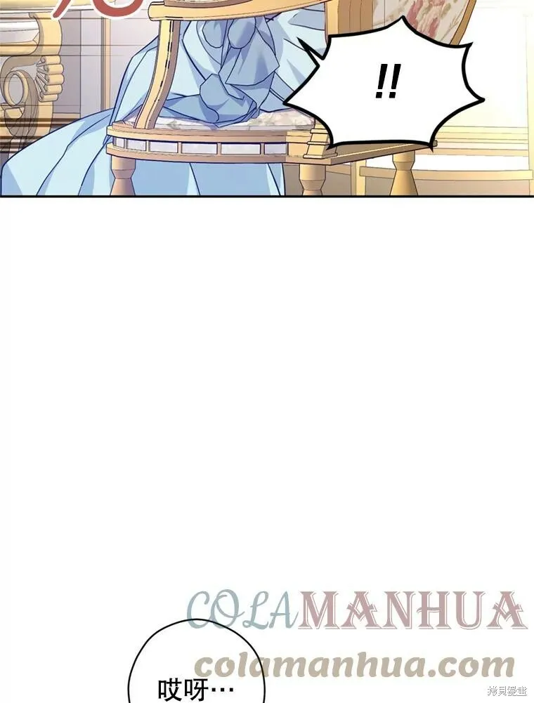 第66话 第53页
