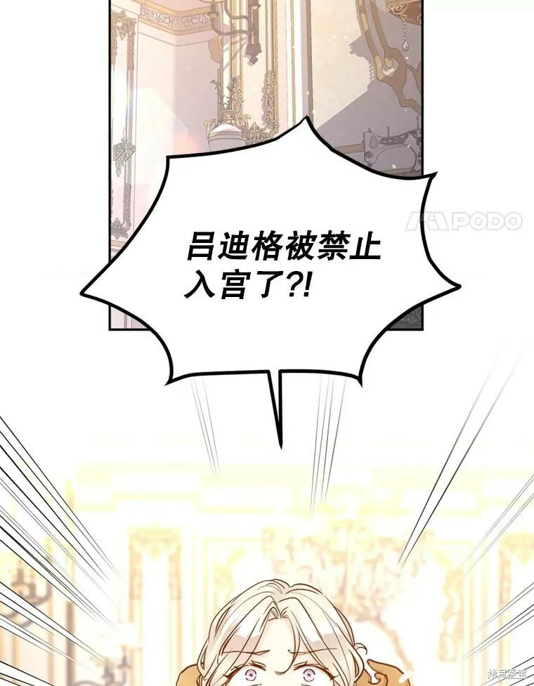 第66话 第58页