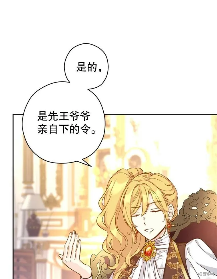 第66话 第60页