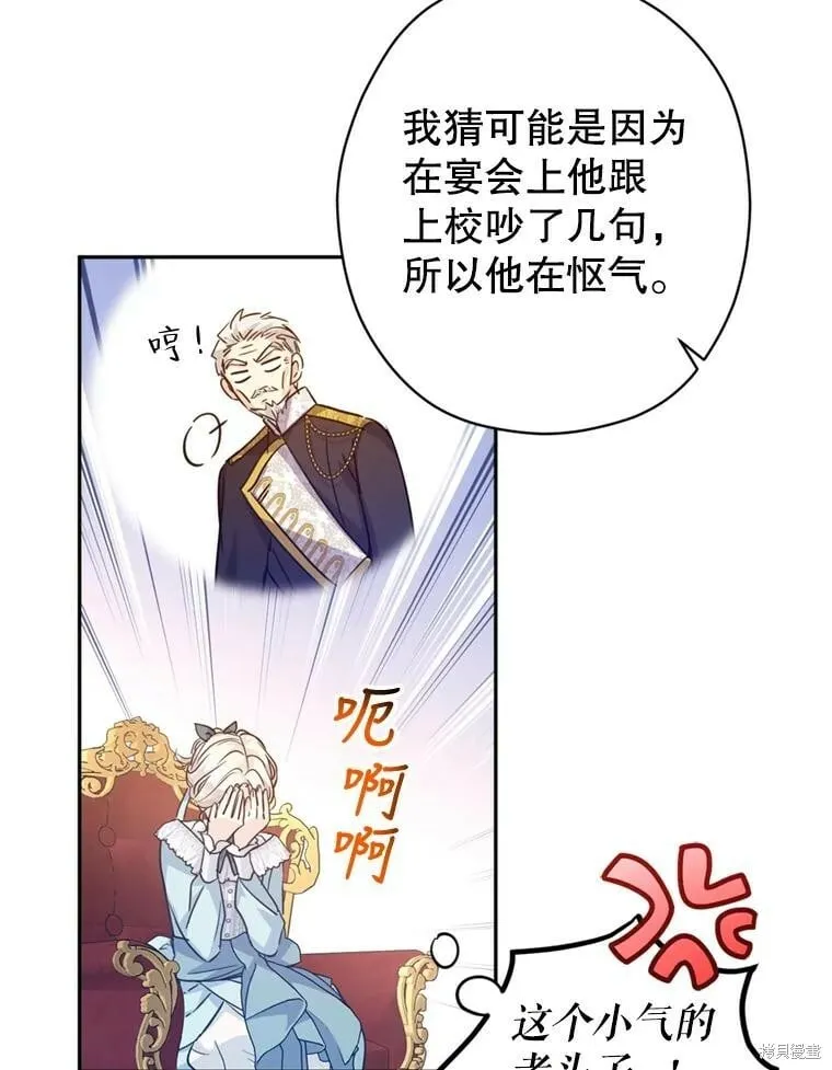 第66话 第62页