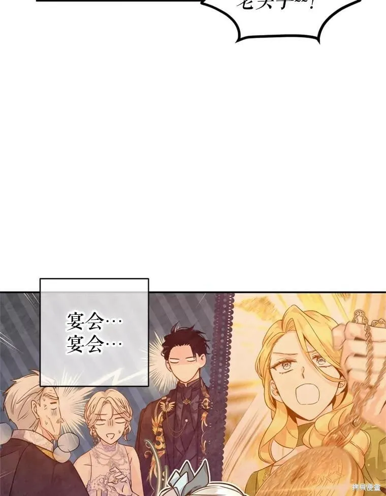 第66话 第63页