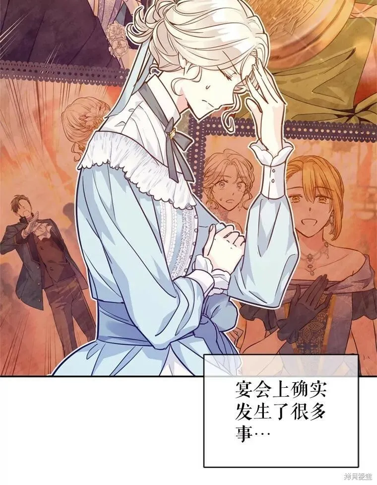 第66话 第64页