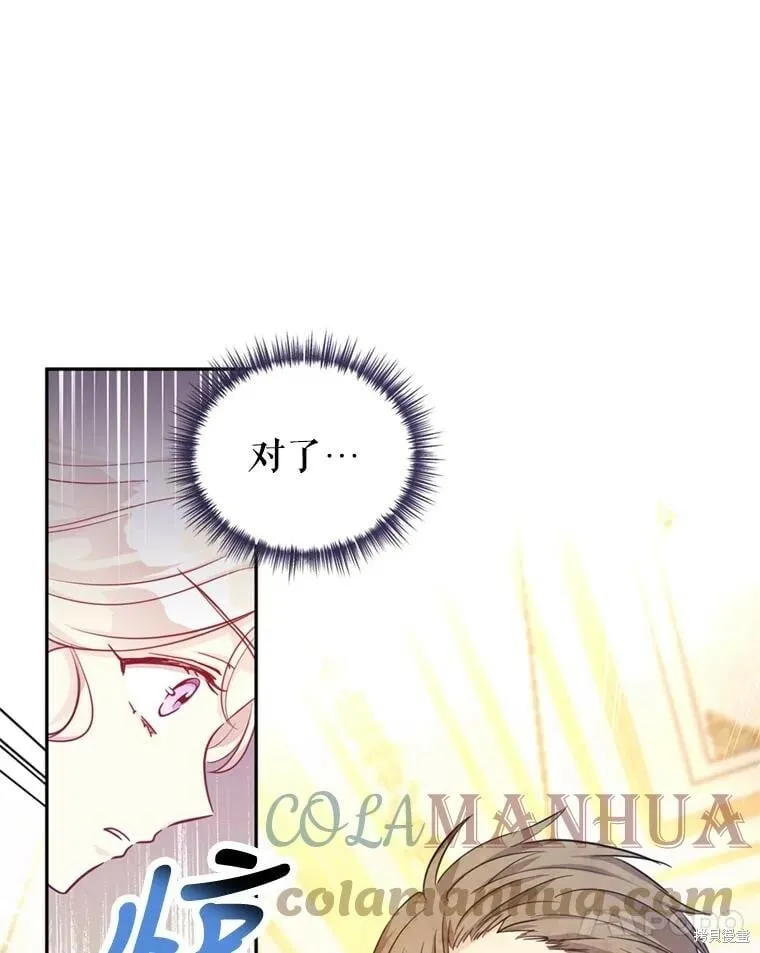 第66话 第65页