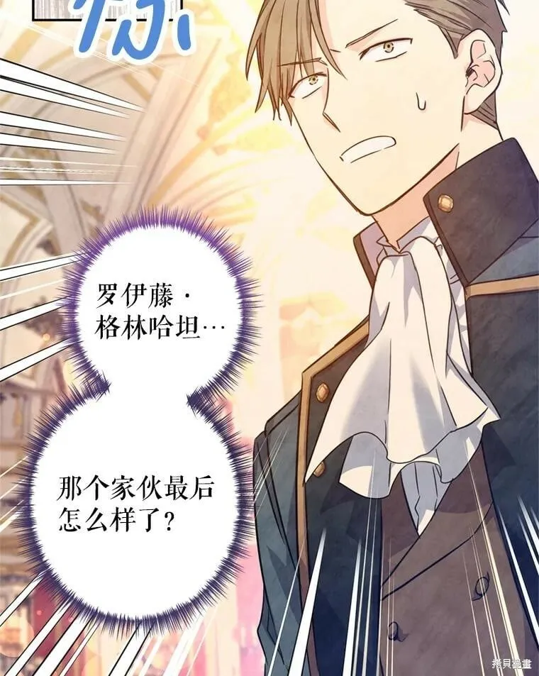 第66话 第66页