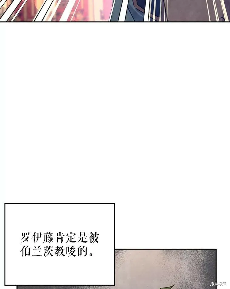 第66话 第67页