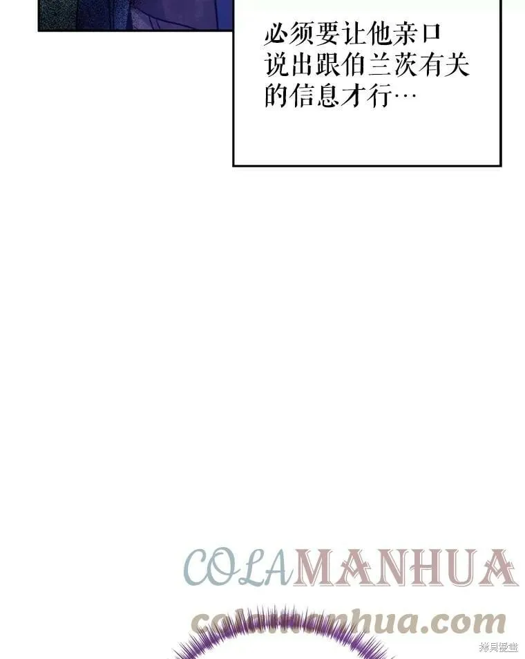 第66话 第69页