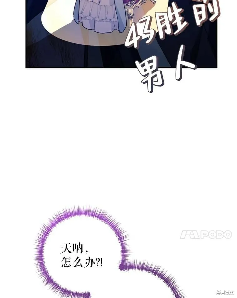 第66话 第71页