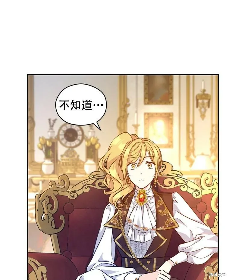 第66话 第74页