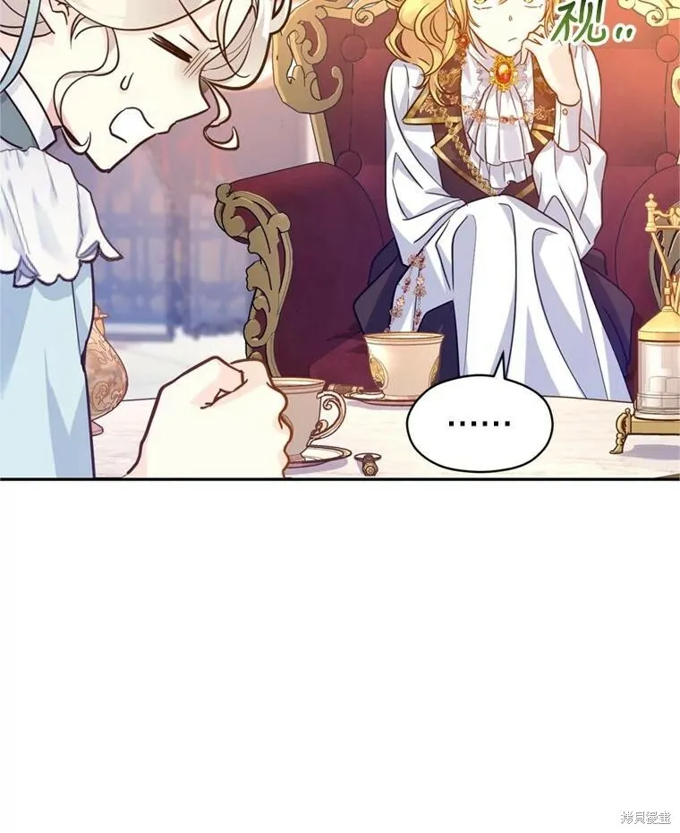第66话 第77页