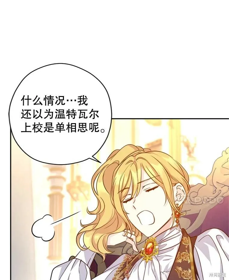 第66话 第78页