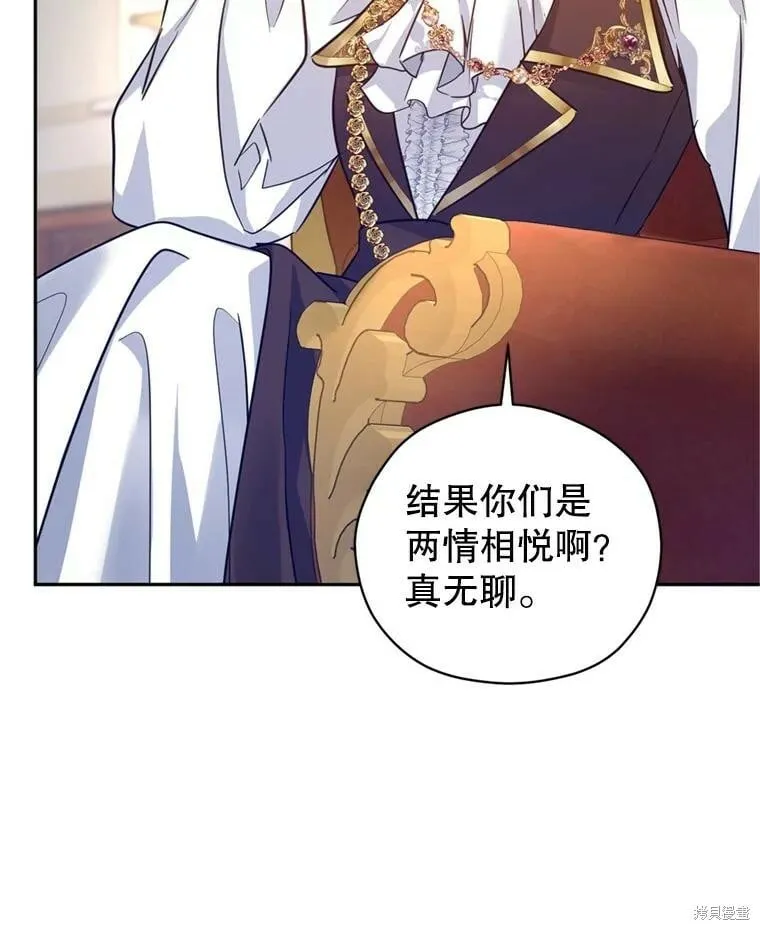 第66话 第79页