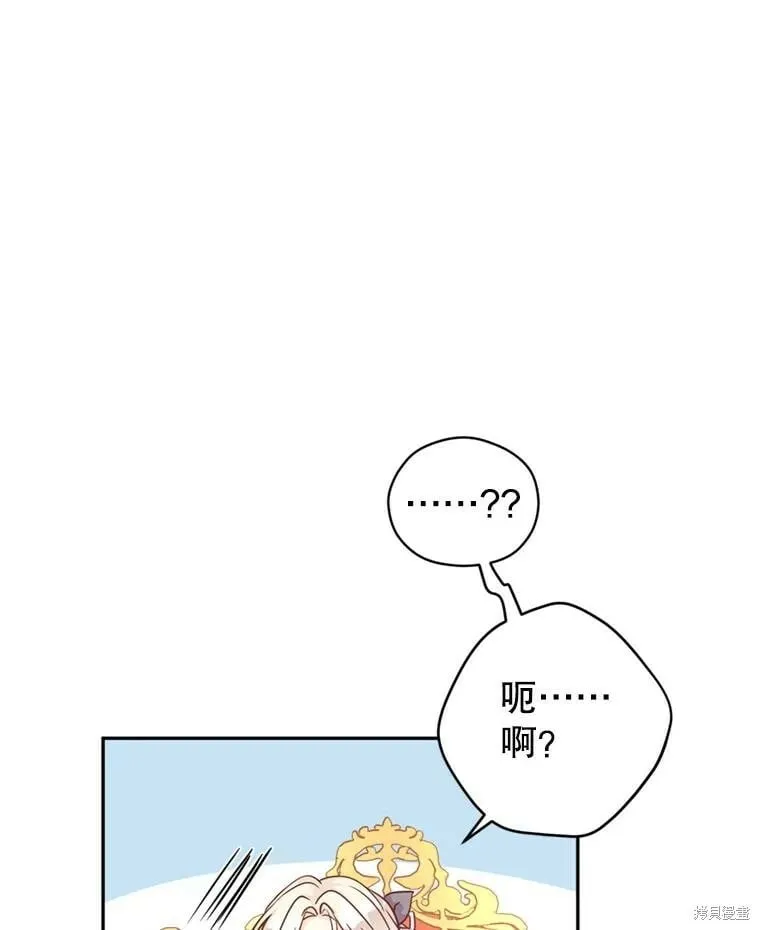 第66话 第80页
