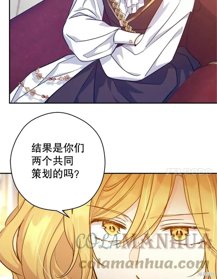 第66话 第85页