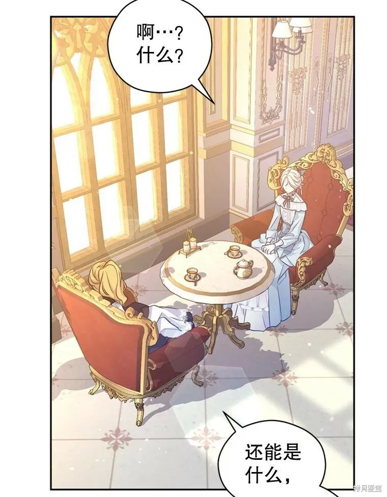 第66话 第87页