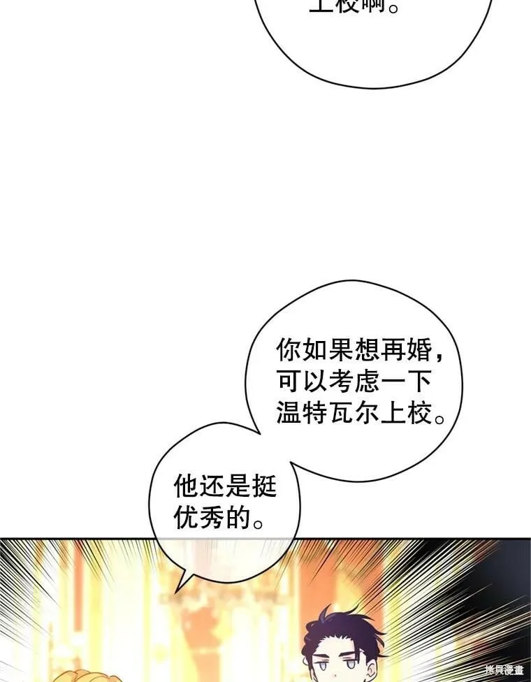 第66话 第90页