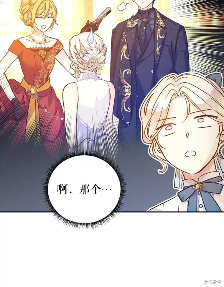 第66话 第91页
