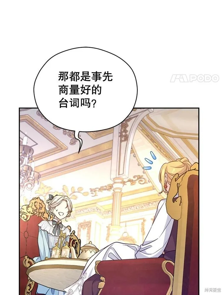 第66话 第92页