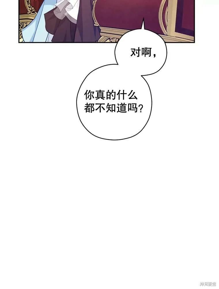 第66话 第93页