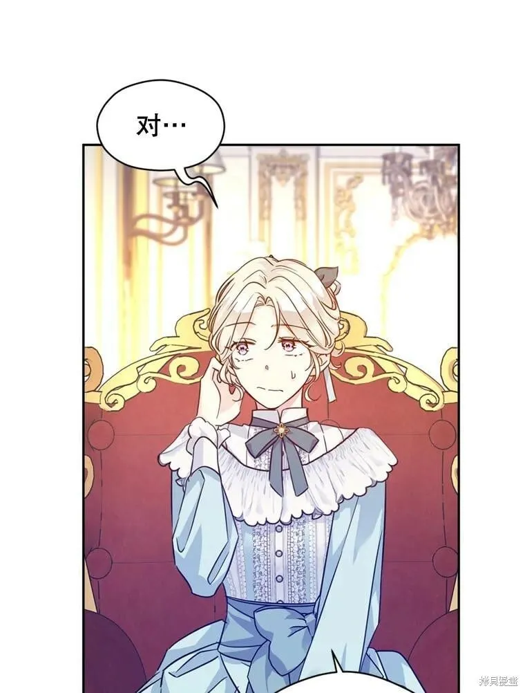 第66话 第94页