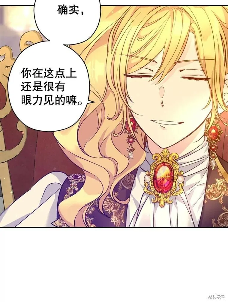 第66话 第99页