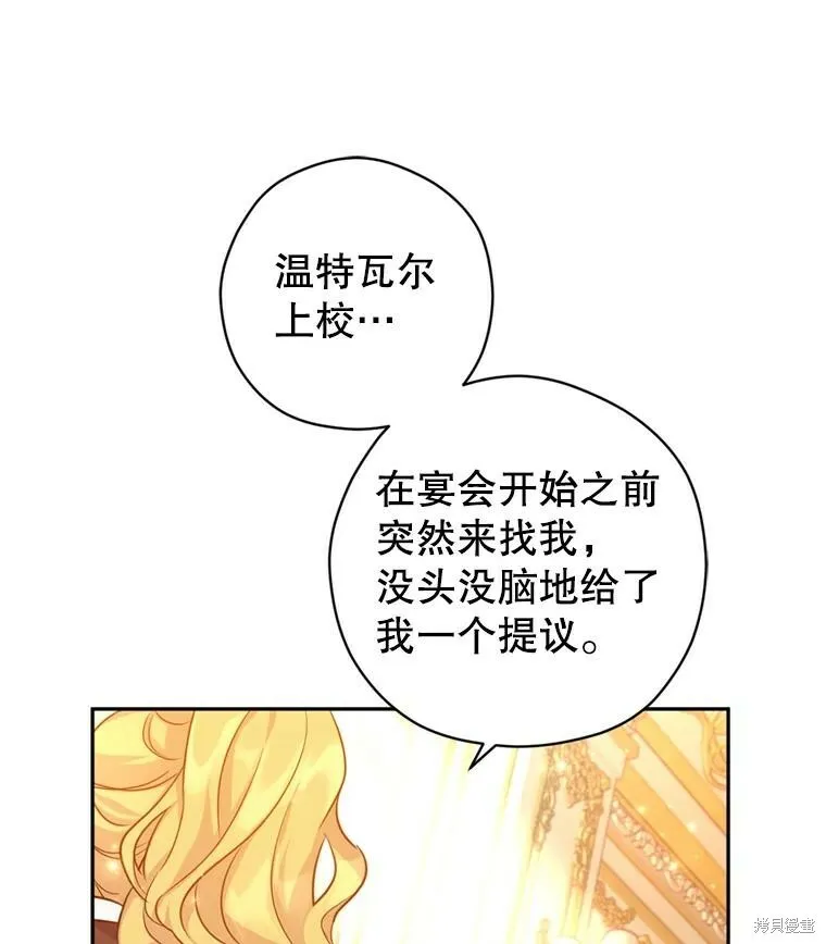 第66话 第100页