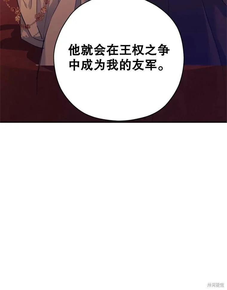 第66话 第105页