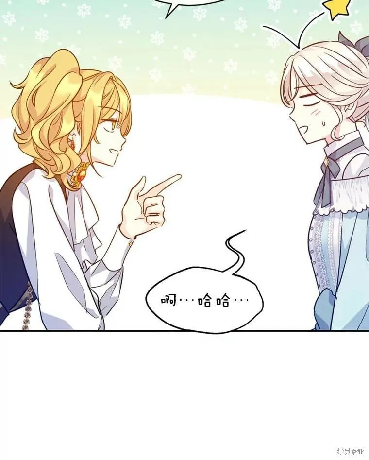第67话 第5页