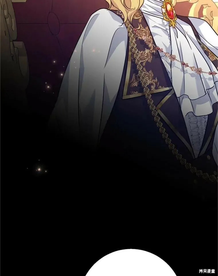 第67话 第11页