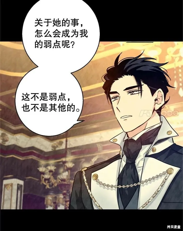 第67话 第15页