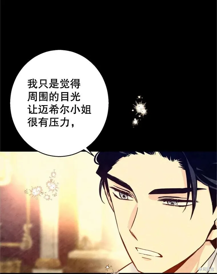 第67话 第16页