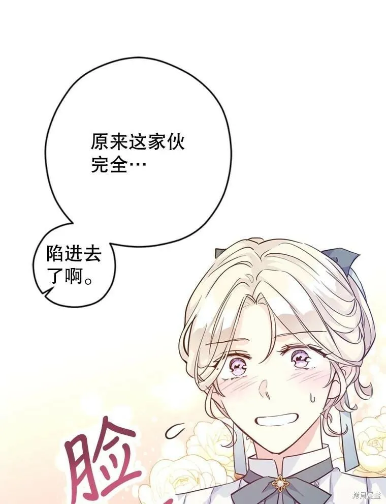 第67话 第19页
