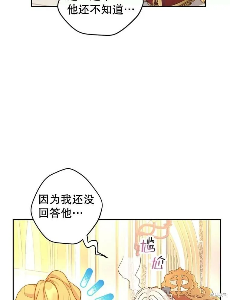第67话 第24页