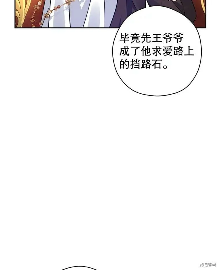 第67话 第29页