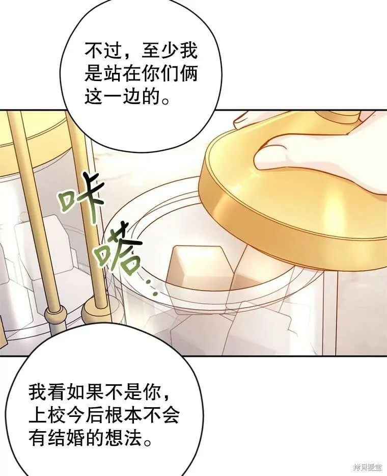 第67话 第30页