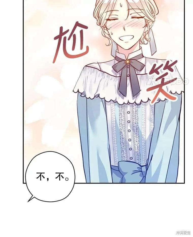 第67话 第32页
