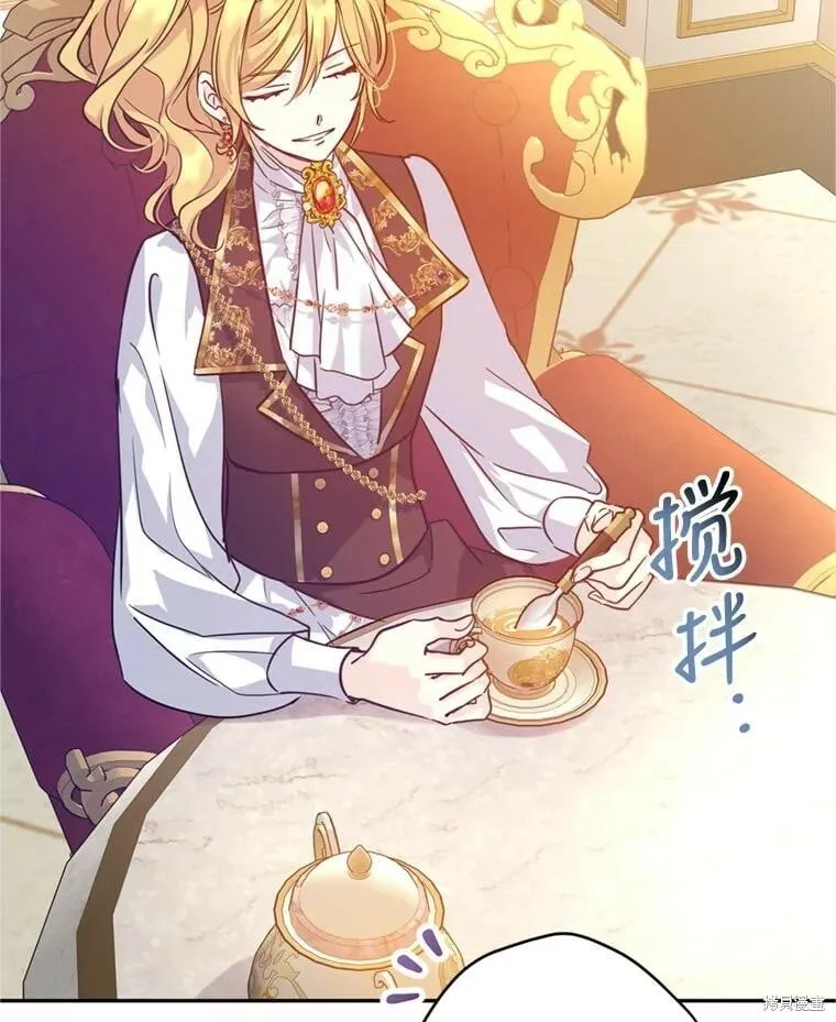 第67话 第36页
