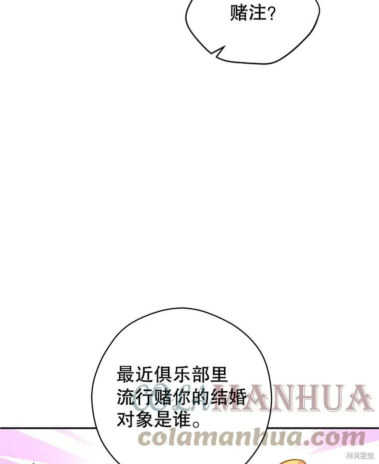 第67话 第37页