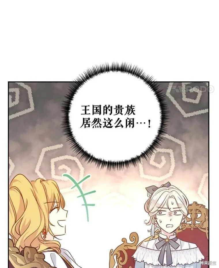 第67话 第39页