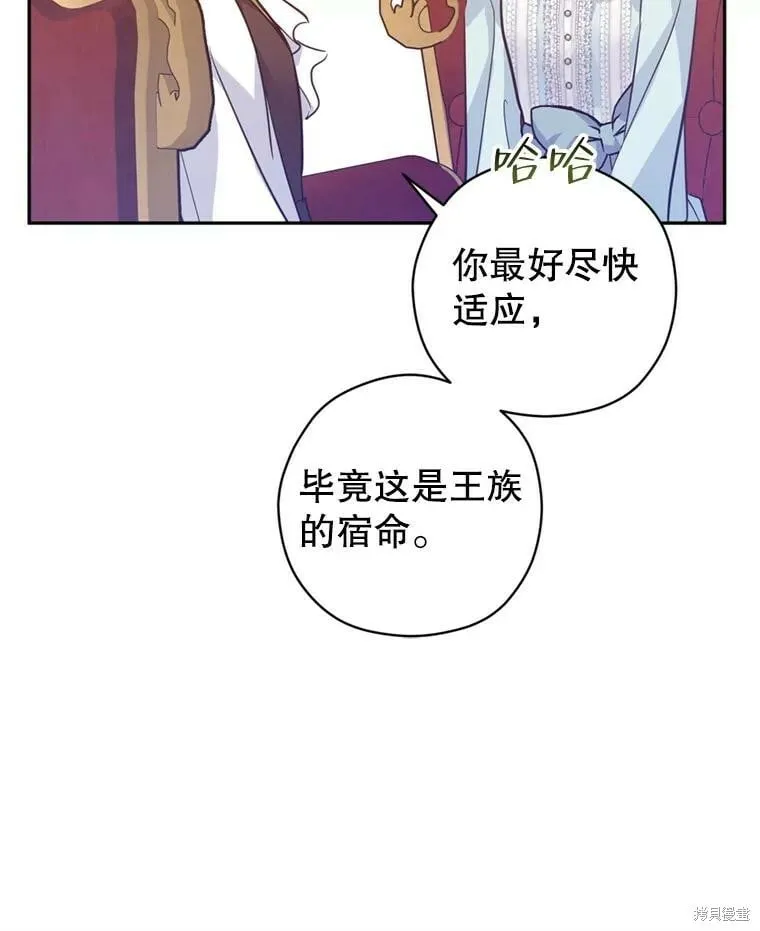第67话 第40页