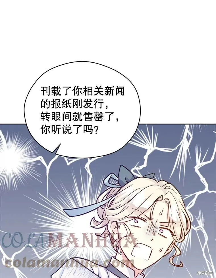 第67话 第41页