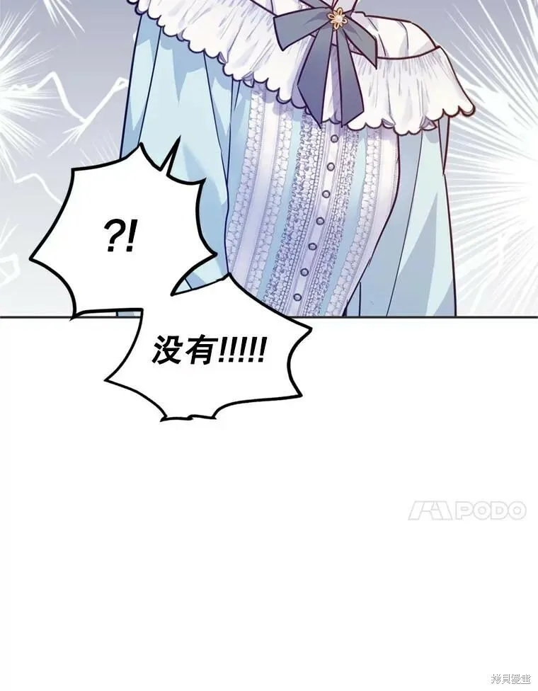 第67话 第42页