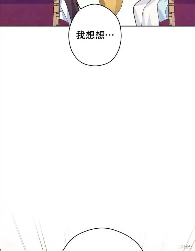 第67话 第44页