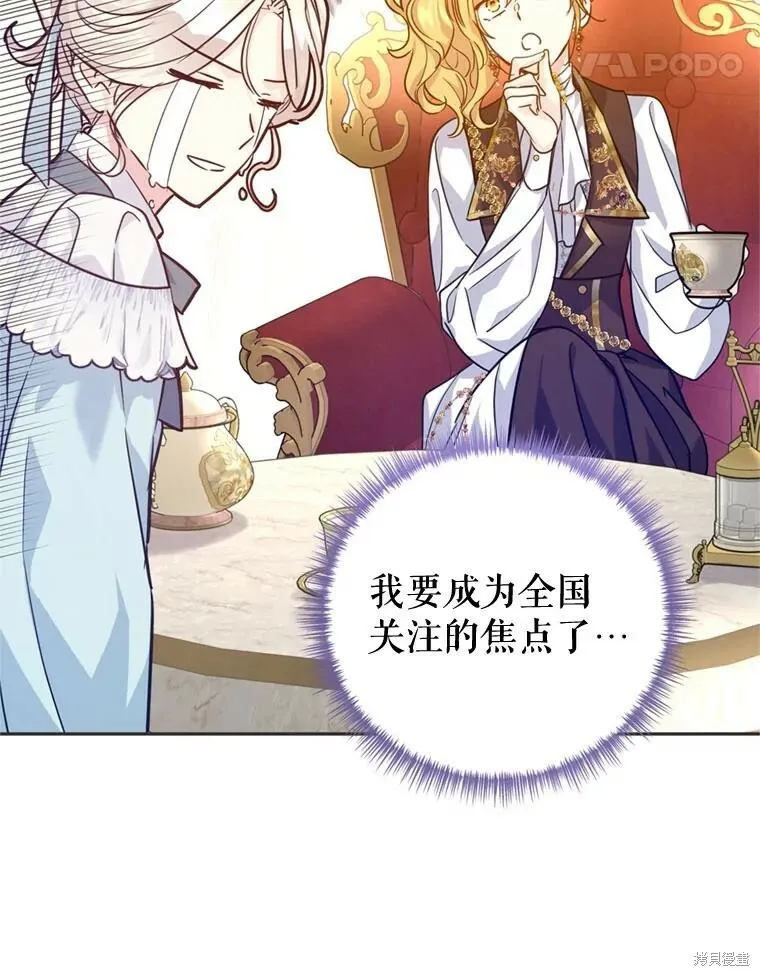第67话 第46页