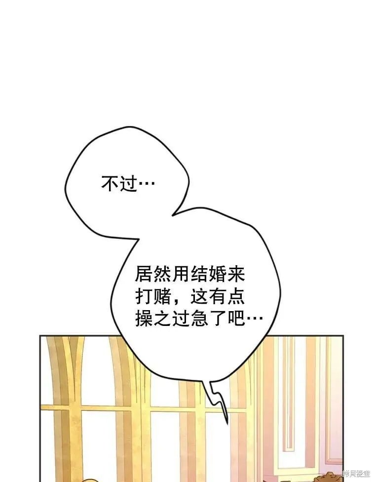 第67话 第47页
